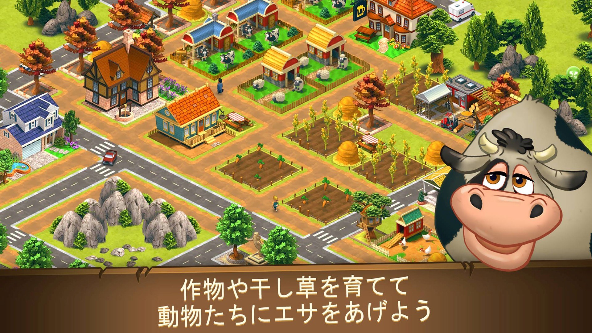 SIM FARM シムファーム 日本語版 PCゲーム FM TOWNS 農業シム
