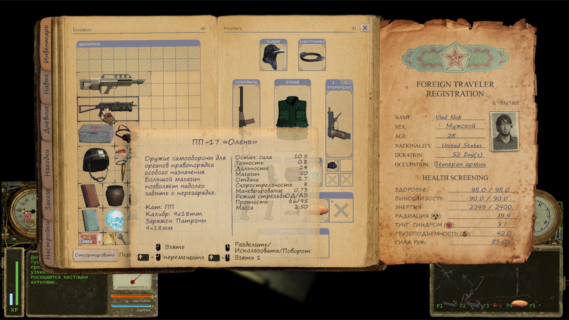 Tunguska: The Visitation - Complete Edition — скриншот 5