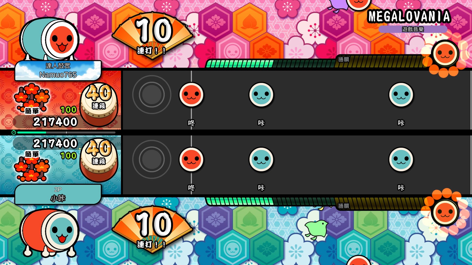 沒有可用的標題