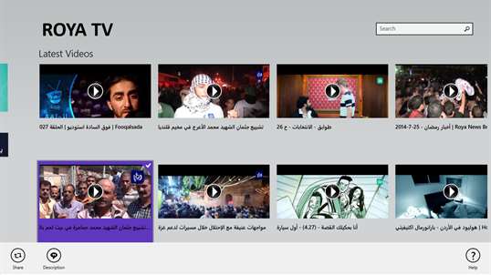 RoyaTV screenshot 2