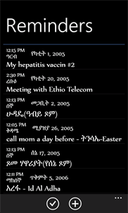 Ethiopian Calendar screenshot 6