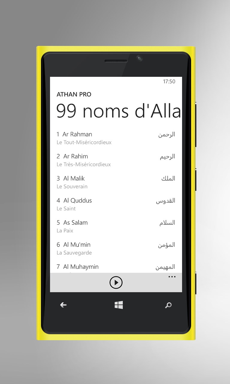 maroc athan pour nokia