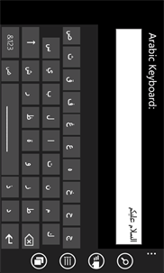 Arabic Keyboard Mango screenshot 3
