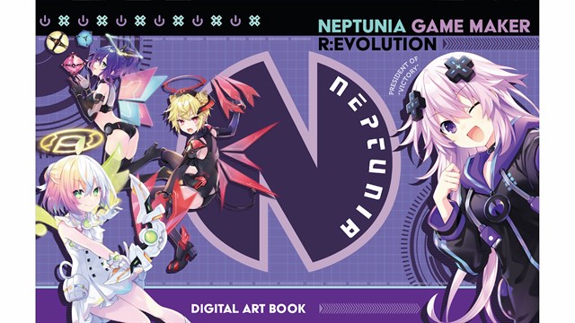Neptunia Game Maker R:Evolution Deluxe Edition screenshot 1