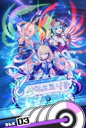 GUNVOLT RECORDS 사이크로니클 송 팩 ③ 르호 「종착역」「궤적」「진실≒현실」「징후」