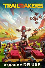 Купить ключ дешево Trailmakers. издание Deluxe (Xbox One)