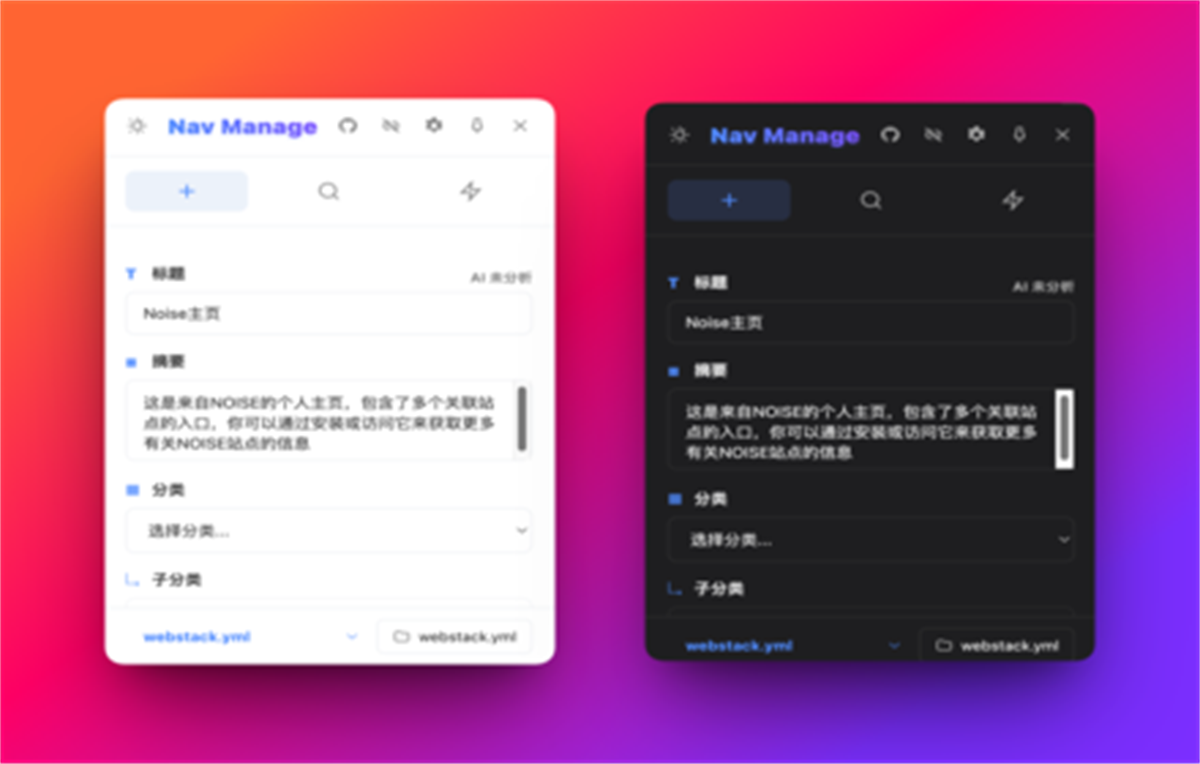 Nav Manage