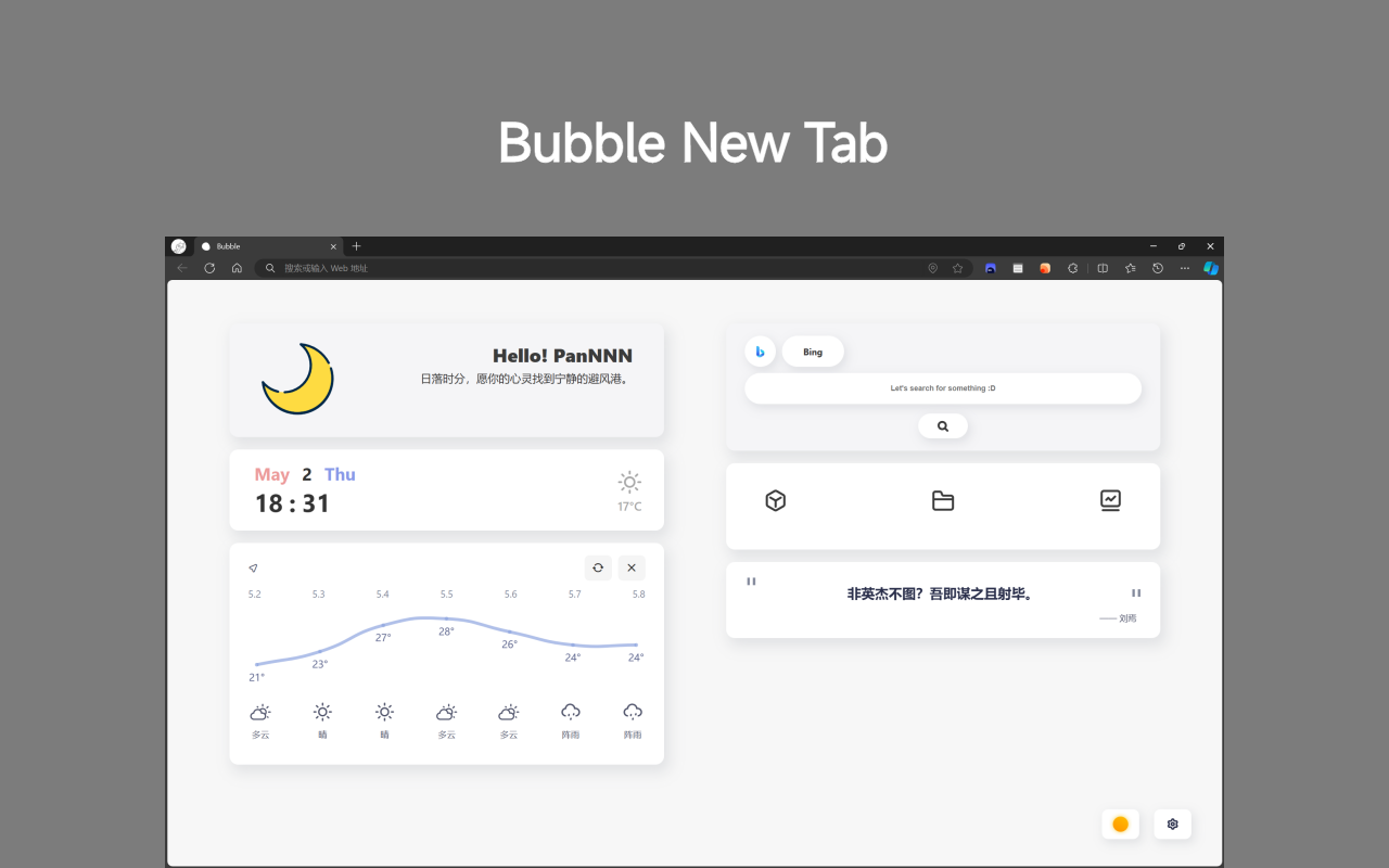 Bubble New Tab
