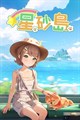 沒有可用的標題