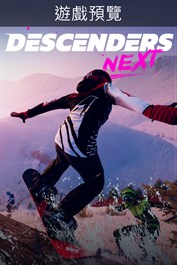 Descenders Next (游戏预览版)