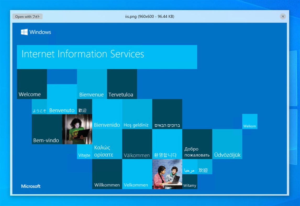 #3. WinQuickLook (Windows) Ved: Tatsuro Shibamura
