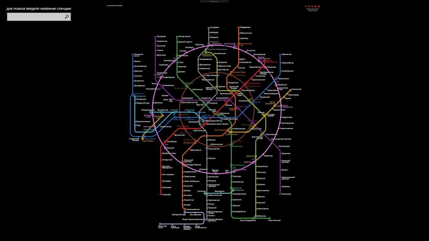 Карта метро 4. Схема метро Москвы 2100. Карта метро 2100 Москва схема. Карта метро Москвы 2022. Московский метрополитен схема 2050.