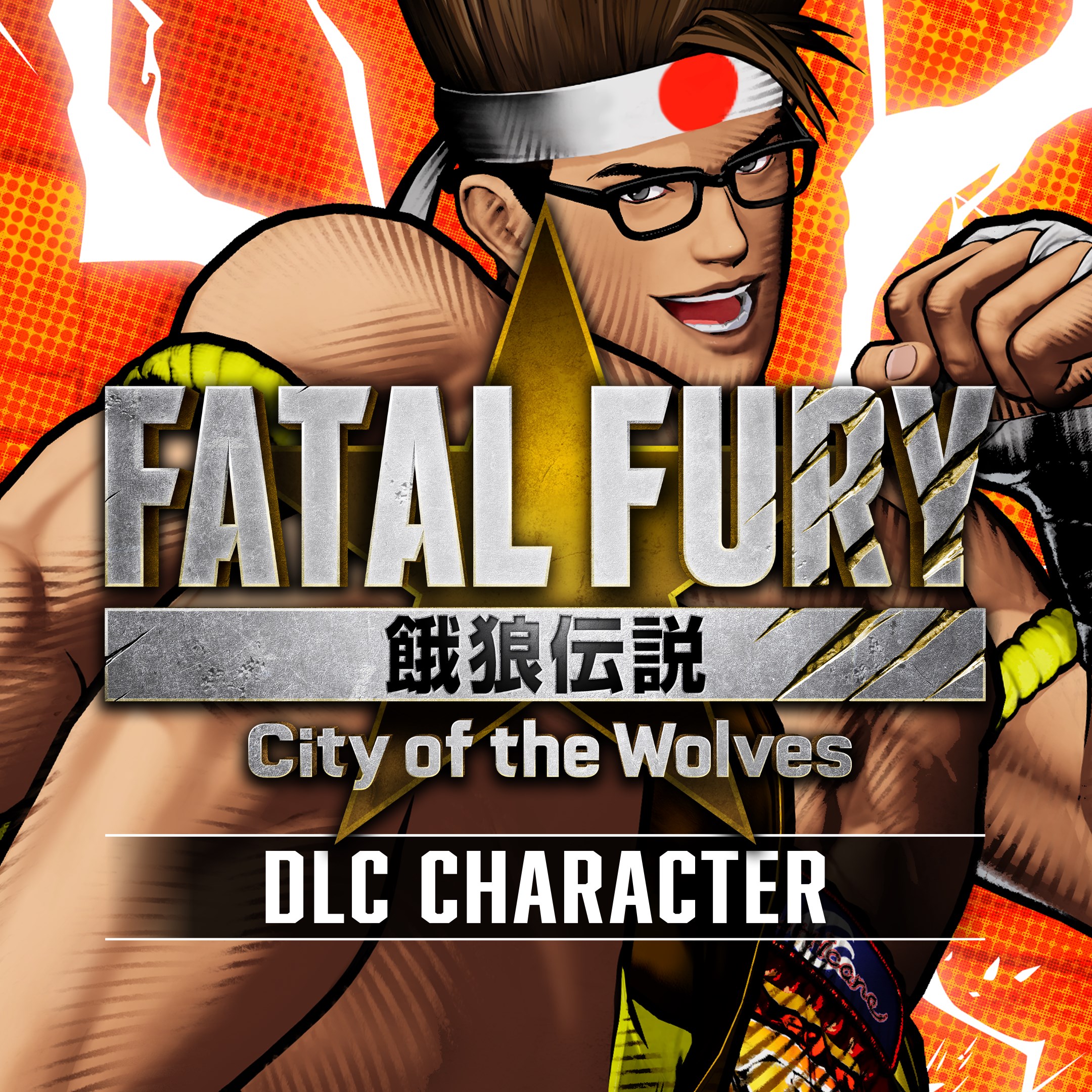 FATAL FURY: CotW - DLC character "Joe Higashi"