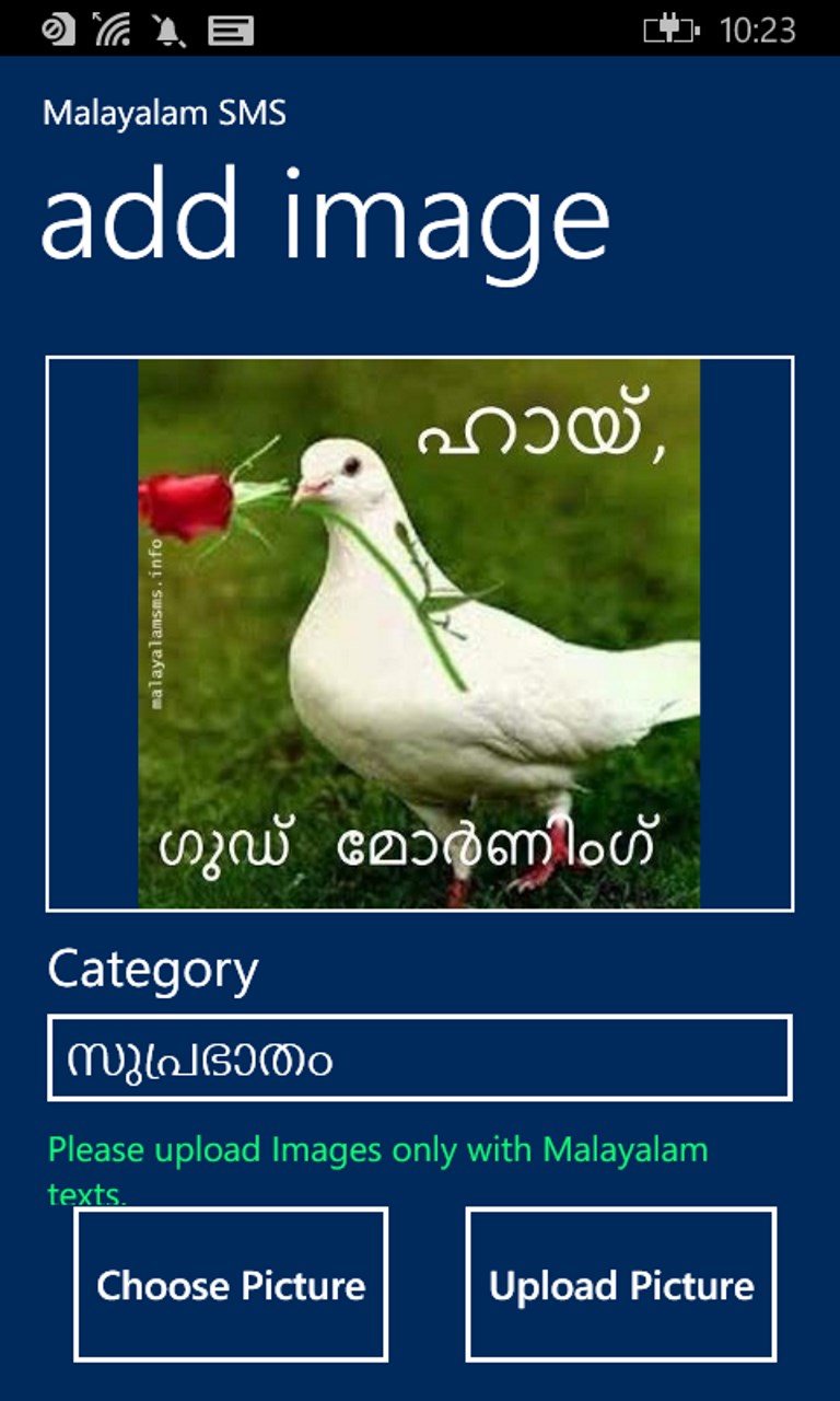 Malayalam Sms For Windows 10 Mobile