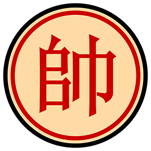 Xiangqi Opening and Principles