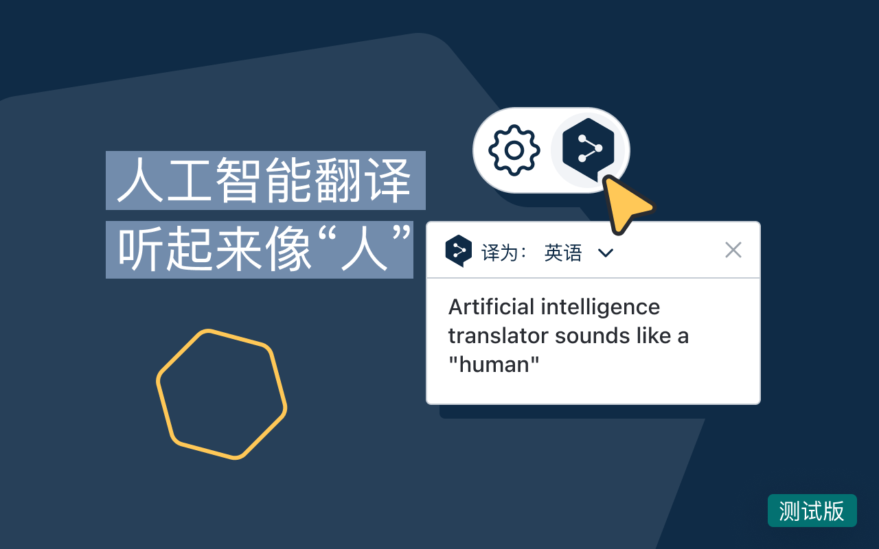 DeepL Translate: Reading & writing translator