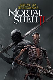 Бонус за предзаказ Mortal Shell II