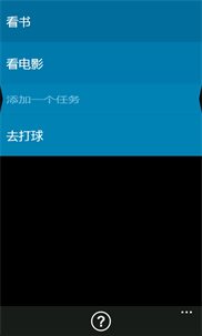 Simple记事本 screenshot 4