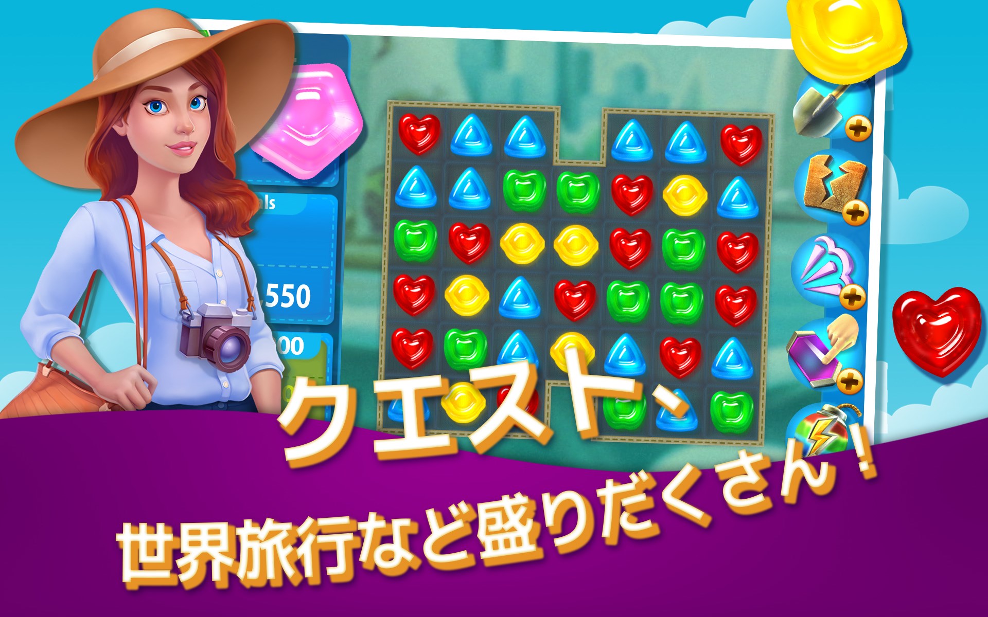 グミドロップ を入手 Microsoft Store Ja Jp