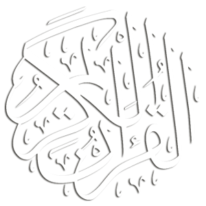 قورئانی پیرۆز