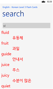 English - Korean Word Search screenshot 4