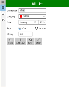 Charge Manager screenshot 2