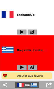 French to Greek phrasebook screenshot 3