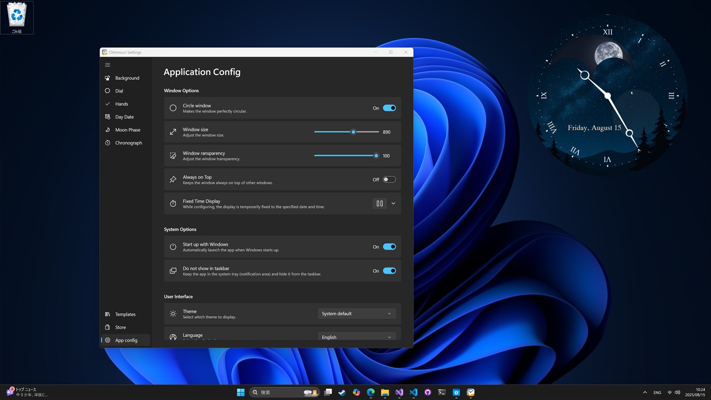 #4. Chronocci (Windows) 由: siamcats