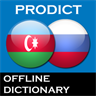 Azerbaijani Russian dictionary ProDict Free