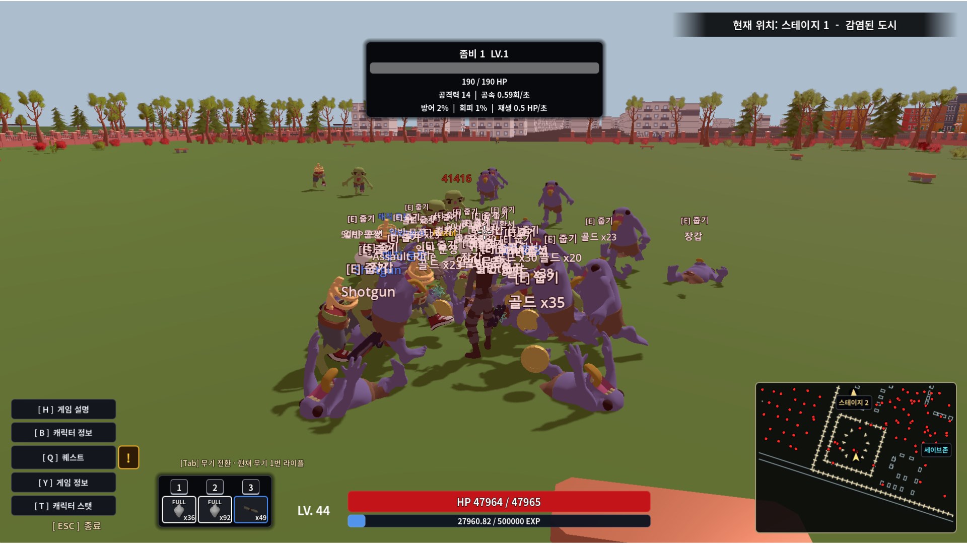 Zomking screenshot