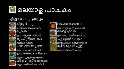 Malayala Pachakam Screenshots 1
