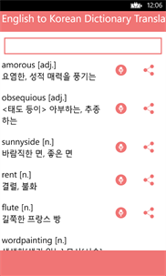 English to Korean Dictionary Translator Offline screenshot 2