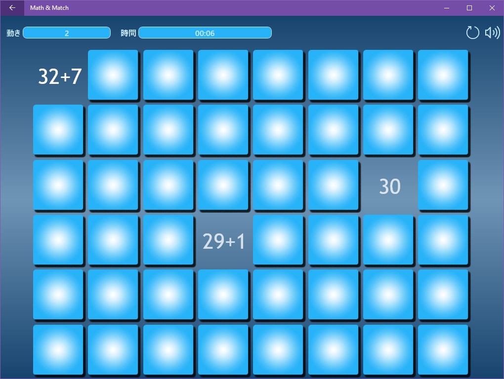 Math & Match screenshot 3
