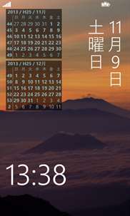 LockScreen+Calendar screenshot 5