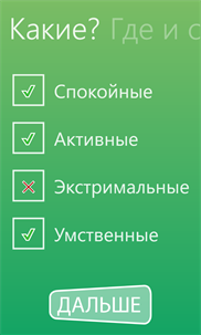 Хоббикон screenshot 2