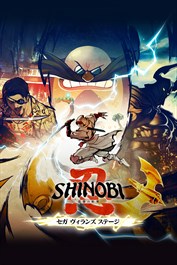 SHINOBI 復讐の斬撃 - セガ ヴィランズ ステージ
