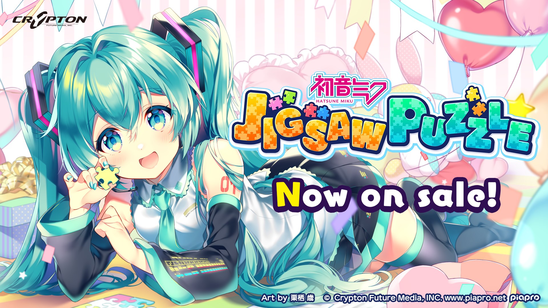 MikuJigsaw Trailer
