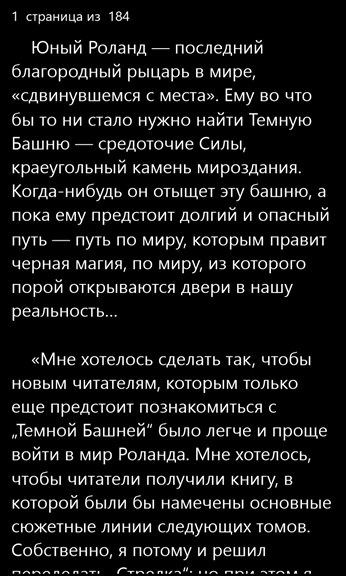 4 эффективных способа, которые помогут убедить любого человека | Блог РСВ