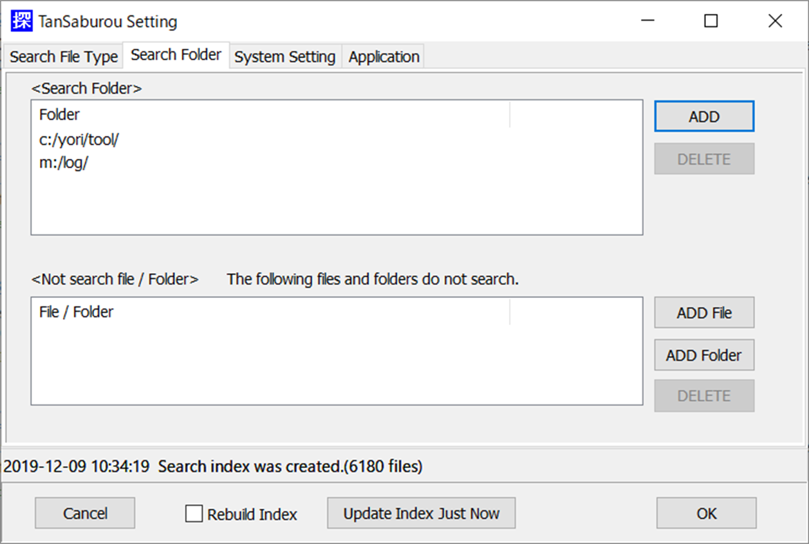 #3. TanSaburou (Full Text Desktop Search) (Windows) 由: koutarou