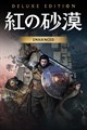 字幕はありません