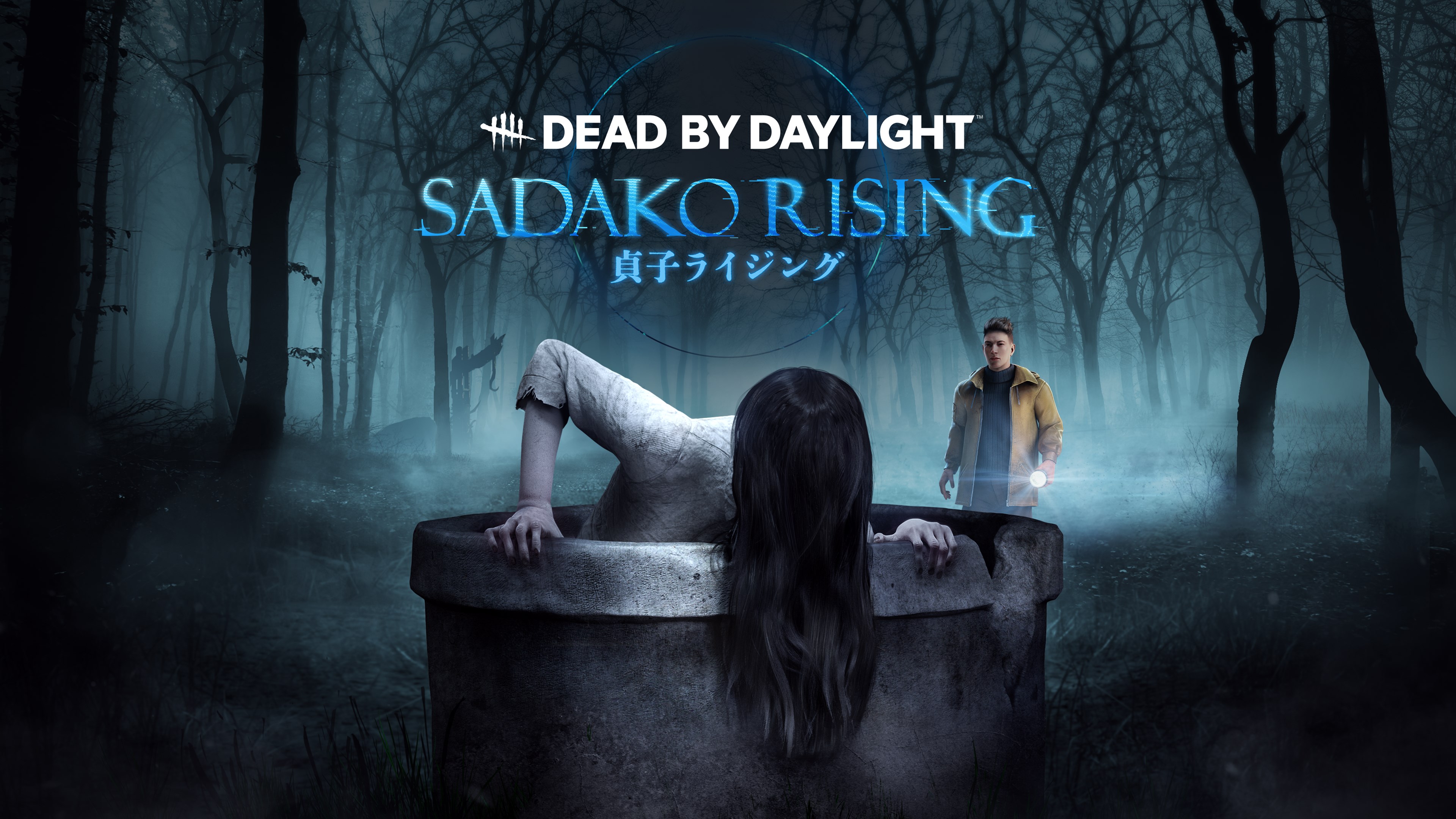 Buy Dead By Daylight Sadako Rising Chapter Windows Microsoft Store En Mw