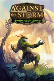 Against the Storm - Keepers of the Stone キーパー・オブ・ストーン