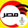 Radio Masr
