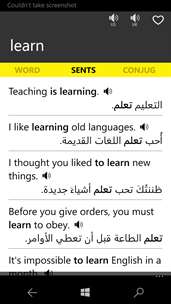 KAUZ العربية-English Professional screenshot 2