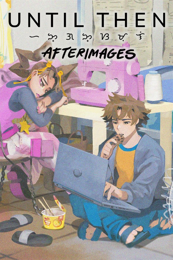 Until Then: Afterimages Xbox Series X|S and Xbox One cover art