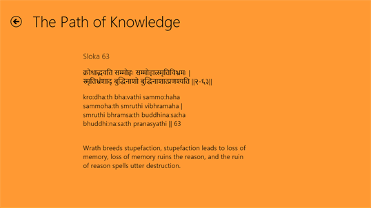 Bhagavad Gita screenshot 4