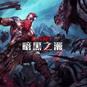 沒有可用的標題