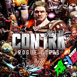魂斗羅 ローグ コープス