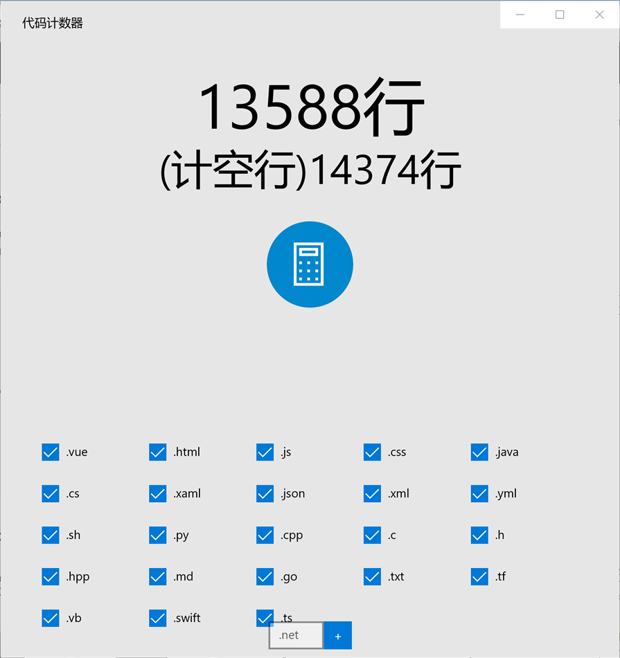 代码计数器 (Windows) Podle: ichen