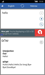 Hebrew - English Translator screenshot 1